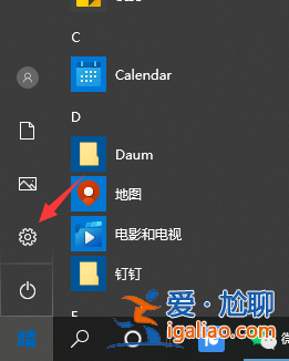 Win10通知中心不見了怎么辦？Win10通知中心不見了的解決方法？