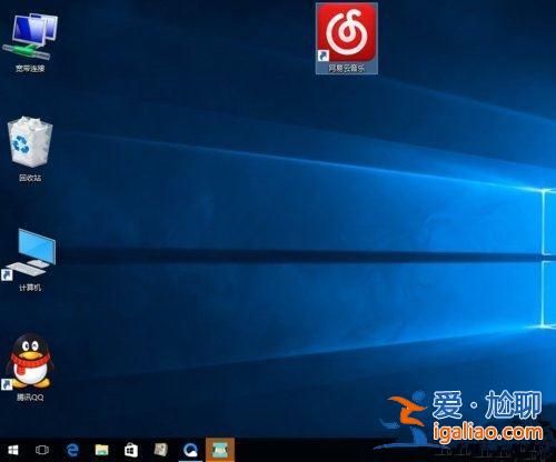 Win10桌面圖標(biāo)太大怎么辦？Win10系統(tǒng)桌面圖標(biāo)太大的解決方法？