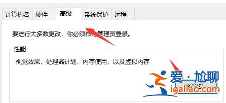 win10閃退顯示outofmemory解決方法？