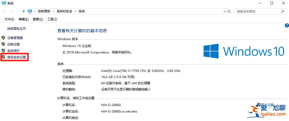 Win10電腦玩永劫無間閃退怎么辦？？
