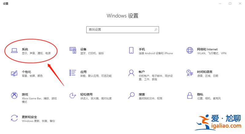 新到手的筆記本電腦應該進行哪些優化設置？最全Win10優化設置？