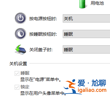 Win10專業版沒有休眠選項 Win10專業版休眠不見了怎么辦？