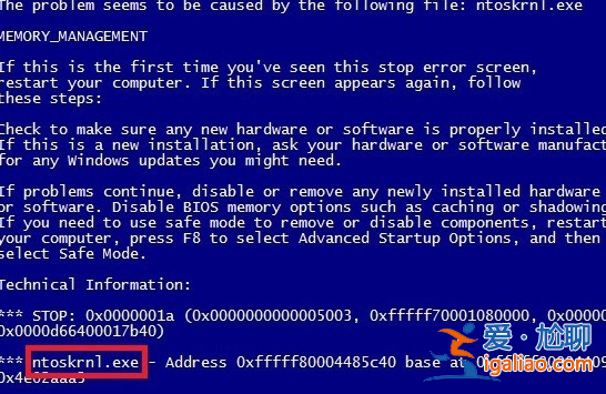 0x0000001a藍屏代碼是什么意思?? 0x0000001a藍屏代碼是什么意思??