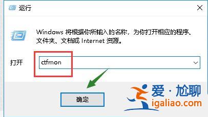 Win10系統(tǒng)鍵盤突然打不出中文字怎么辦？？