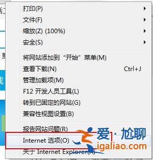 Win7無Internet訪問怎么解決?Win7無Internet訪問的解決方法? Win7無Internet訪問怎么解決?Win7無Internet訪問的解決方法?