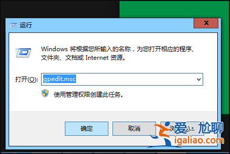 Win10打開個性化閃退怎么辦？Win10打開個性化閃退的解決方法？