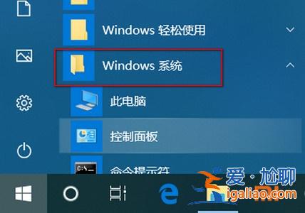 聯想Win10筆記本功能鍵如何關閉？？