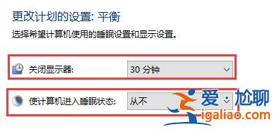 win10關閉屏幕不鎖屏教程？
