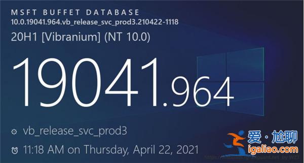 Win10 KB5001391安裝后舊的edge不見新的也沒有自動安裝怎么辦？？