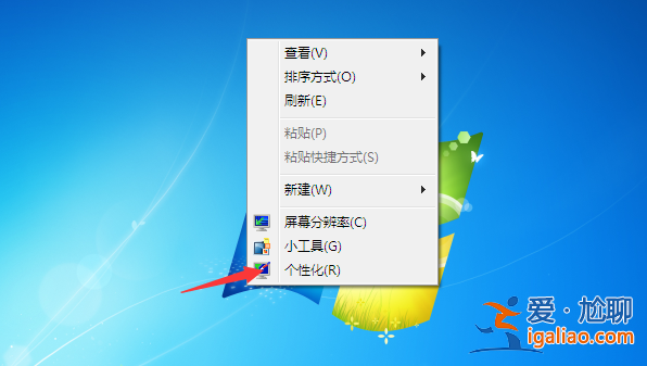 Win7壁紙怎么調整大小？？