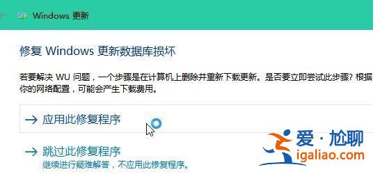 kb4023057更新安裝失敗解決方法？