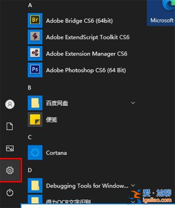 Win10系統(tǒng)打印機(jī)只要一打印就藍(lán)屏怎么辦？？