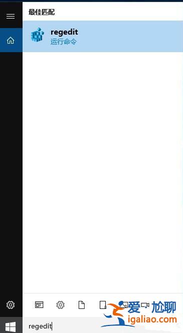 Win10系統注冊表怎么修改主頁？Win10系統注冊表修改主頁方法？