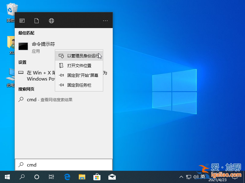 固態裝win10系統后還是卡怎么解決?？