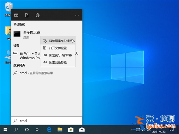 Win10系統裝了固態硬盤還是卡怎么辦？？