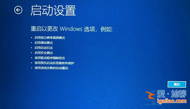 win10電腦無法進入系統的解決方法？