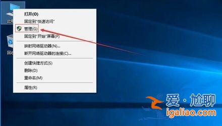 Win10突然只剩下c盤了怎么回事？？