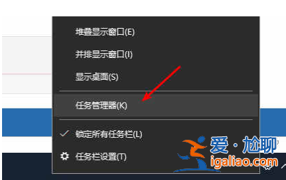 Win10 20h2下面的任務欄無反應怎么辦？？
