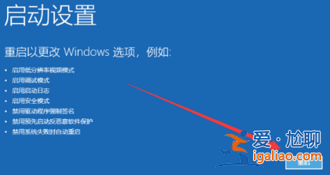 重裝系統(tǒng)后進(jìn)入系統(tǒng)黑屏只有鼠標(biāo)怎么辦？？