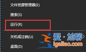Win10怎么關(guān)閉開機(jī)啟動(dòng)項(xiàng)？？