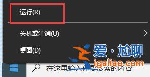 win10死機任務管理器打不開解決方法？