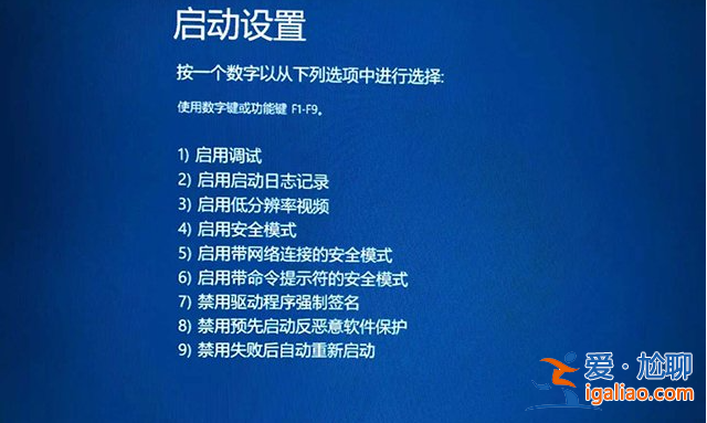 win10電腦無法進入系統的解決方法？