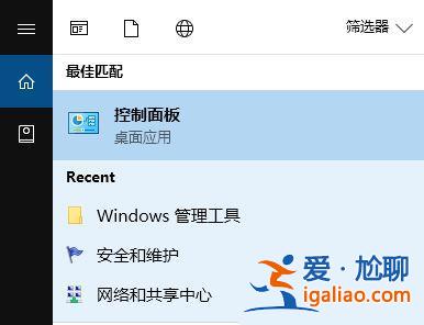 Win10kingsoft進程結束不了怎么辦？？