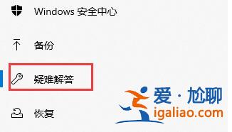 kb4023057更新安裝失敗解決方法？