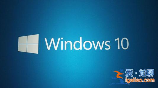 Win10系統(tǒng)更新出錯提示以下信息可能會對你有幫助0xc1900130怎么？