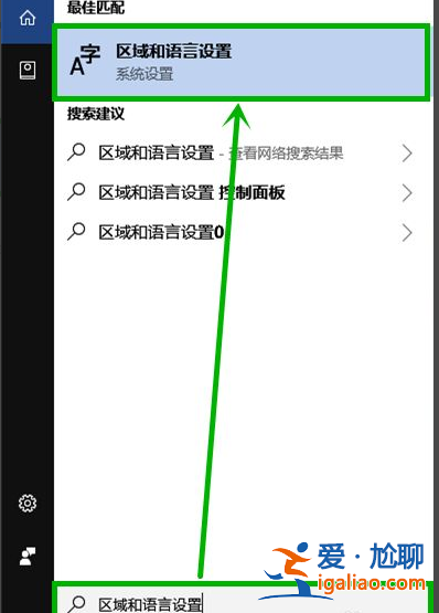 Win10電腦一打字就卡死怎么辦？？
