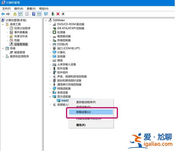 Win10系統(tǒng)開機黑屏試過很多方法都不管用該怎么辦？？