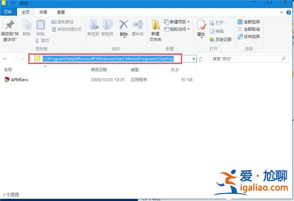 Win10系統(tǒng)如何設(shè)置軟件開機(jī)自動(dòng)啟動(dòng)？ win10開機(jī)啟動(dòng)項(xiàng)的設(shè)置方？