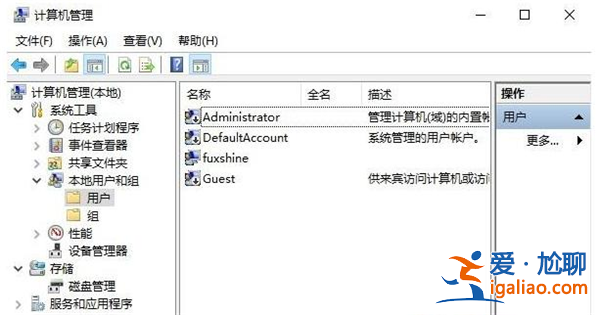 Win10永久獲取管理員權(quán)限的方法? Win10永久獲取管理員權(quán)限的方法?