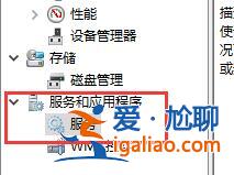 win10家庭組服務關閉教程？