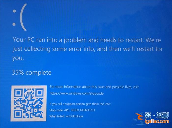 Win10系統一打印就藍屏 Win10打印藍屏解決辦法？