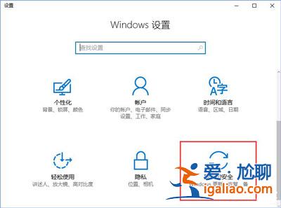 win10系統更新某些設置由你的組織來管理？