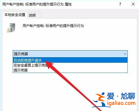 win10如何禁止安裝軟件具體方法？