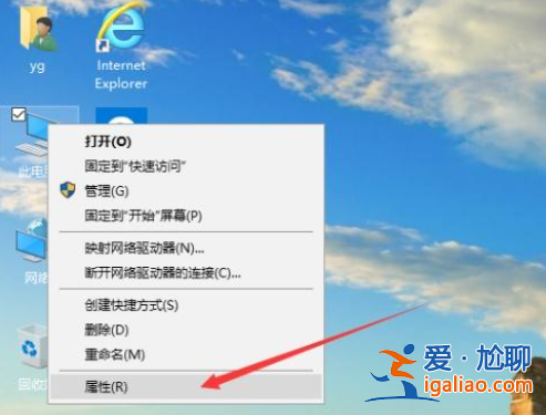 Win10專業版系統C盤虛擬內存怎么設置？？