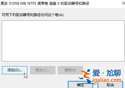 win10安裝找不到現有分區怎么辦？