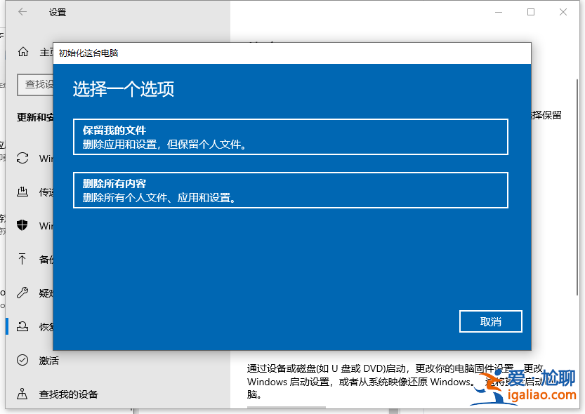 win10系統文件損壞了怎么修復詳細教程？