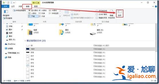 Win10電腦文件夾無法重命名怎么解決？？