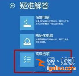 Win10 1909無法設置默認保存位置如何解決？？