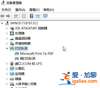 win10系統打印機提示無法打印似乎未安裝打印機的解決方法？