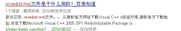 w10系統(tǒng)安裝軟件找不到指定的文件怎么辦？