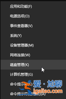 win10安裝找不到現有分區怎么辦？