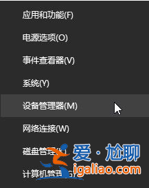 win10系統打印機提示無法打印似乎未安裝打印機的解決方法？