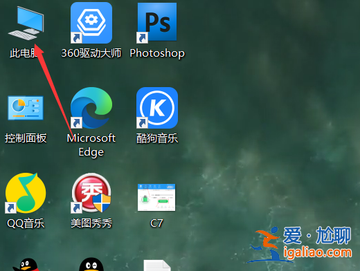Win10專業(yè)版隱藏文件夾怎么顯示？？