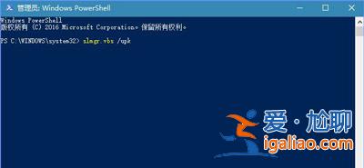 win10系統更新某些設置由你的組織來管理？