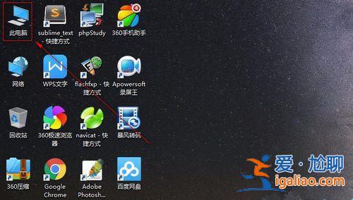 Win10網絡適配器怎么選擇？？