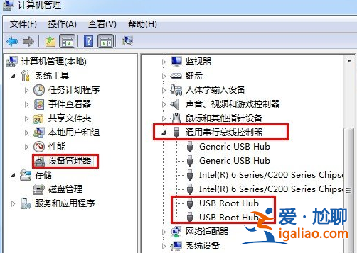 Win7旗艦版無法識別的usb設備怎么解決？？